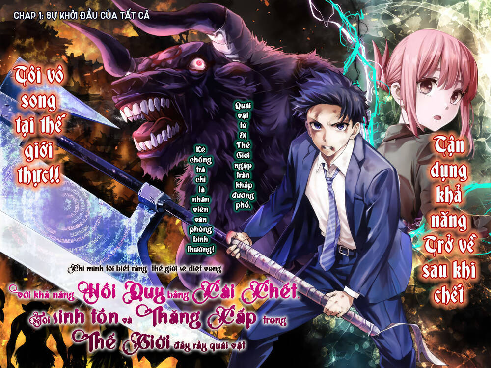 Với Khả Năng Hồi Quy Bằng Cái Chết, Tôi Thăng Cấp Trong Thế Giới Đầy Rẫy Quái Vật Chapter 1 - Trang 2