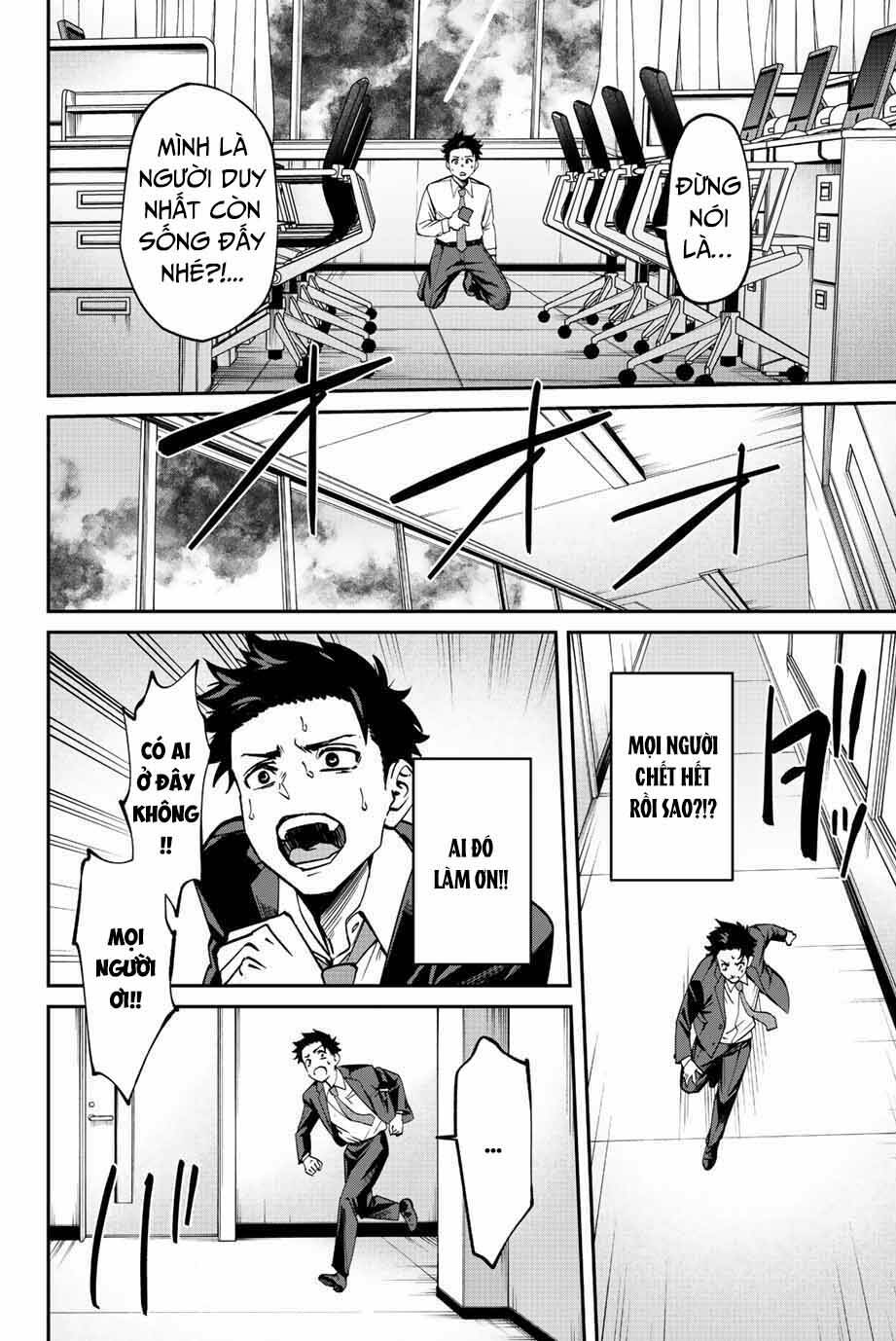 Với Khả Năng Hồi Quy Bằng Cái Chết, Tôi Thăng Cấp Trong Thế Giới Đầy Rẫy Quái Vật Chapter 1 - Trang 2