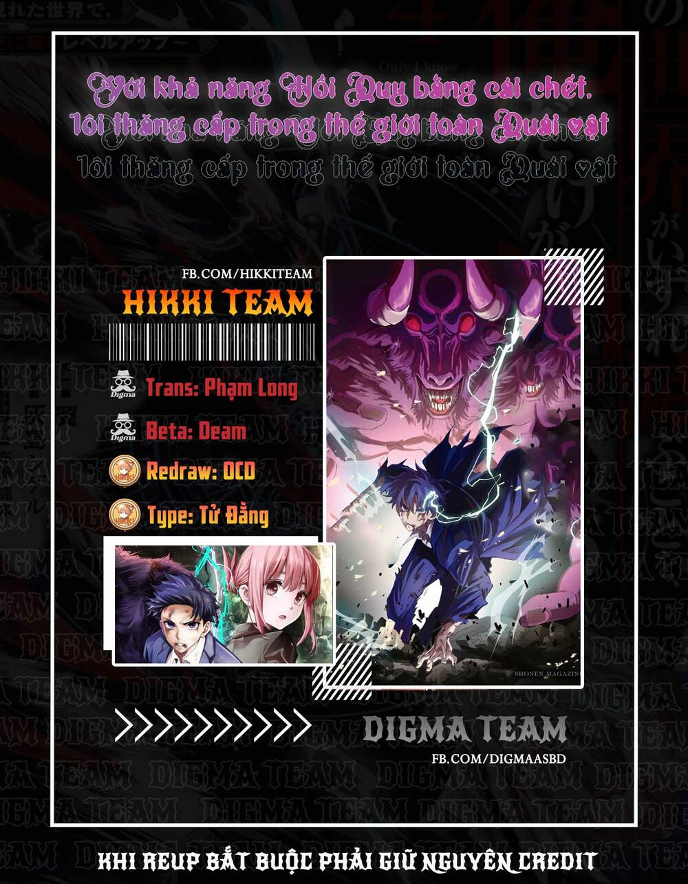 Với Khả Năng Hồi Quy Bằng Cái Chết, Tôi Thăng Cấp Trong Thế Giới Đầy Rẫy Quái Vật Chapter 2 - Trang 2