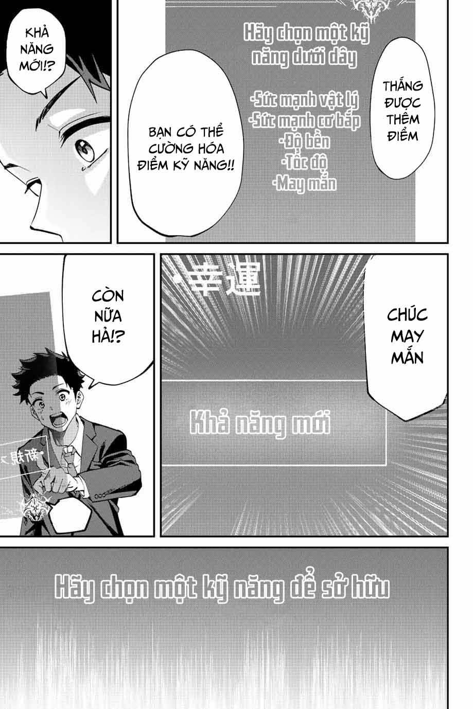 Với Khả Năng Hồi Quy Bằng Cái Chết, Tôi Thăng Cấp Trong Thế Giới Đầy Rẫy Quái Vật Chapter 2 - Trang 2