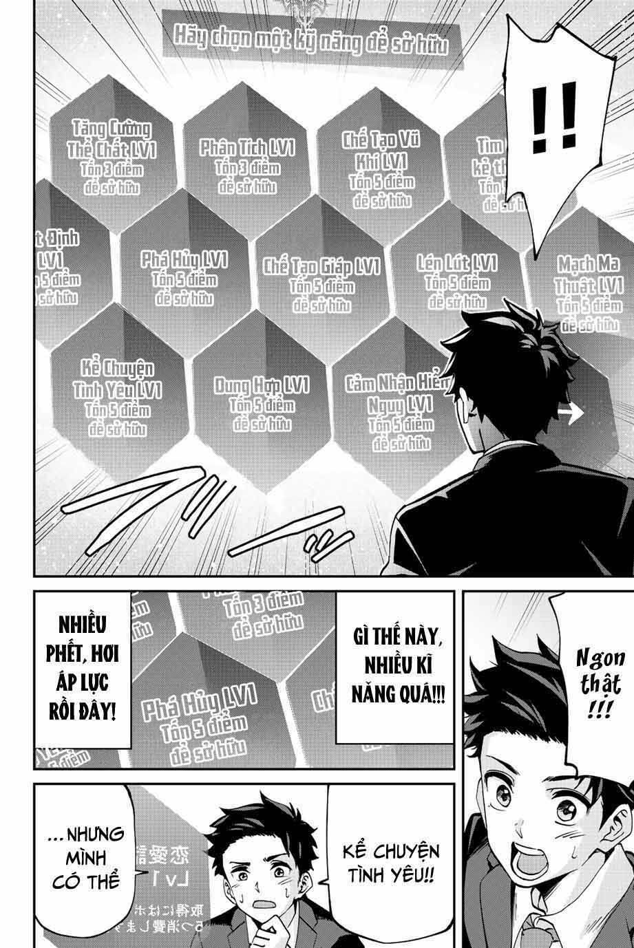 Với Khả Năng Hồi Quy Bằng Cái Chết, Tôi Thăng Cấp Trong Thế Giới Đầy Rẫy Quái Vật Chapter 2 - Trang 2