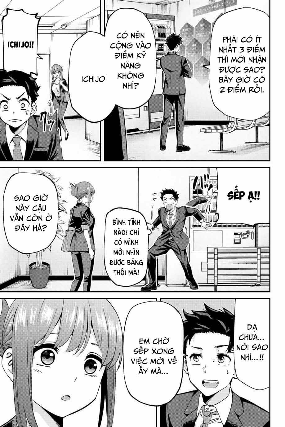 Với Khả Năng Hồi Quy Bằng Cái Chết, Tôi Thăng Cấp Trong Thế Giới Đầy Rẫy Quái Vật Chapter 2 - Trang 2