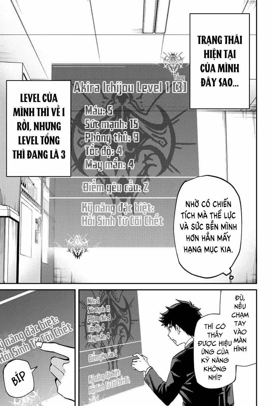 Với Khả Năng Hồi Quy Bằng Cái Chết, Tôi Thăng Cấp Trong Thế Giới Đầy Rẫy Quái Vật Chapter 2 - Trang 2