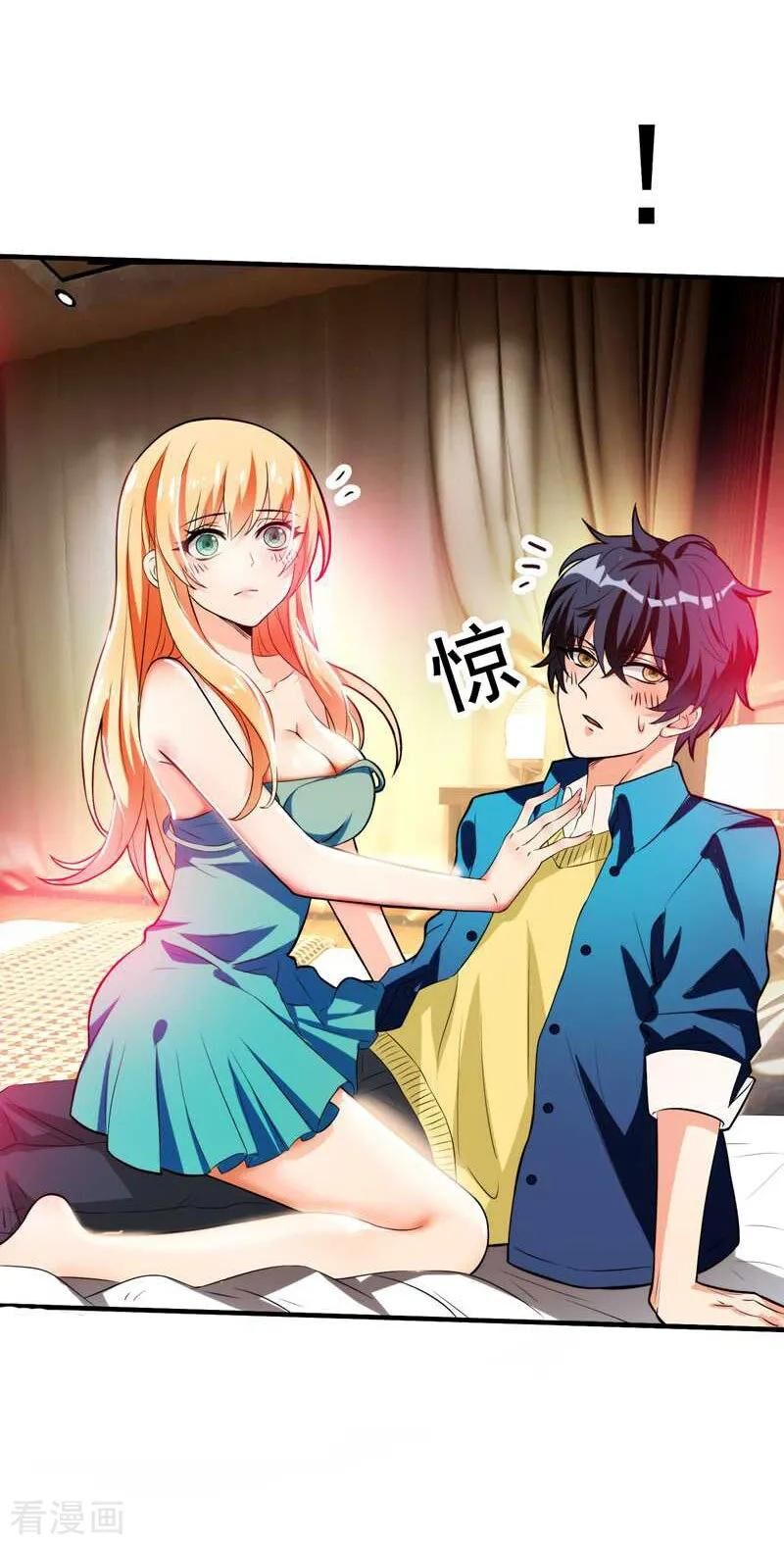 Vòng Bạn Bè Địa Phủ Chapter 1 - Trang 2