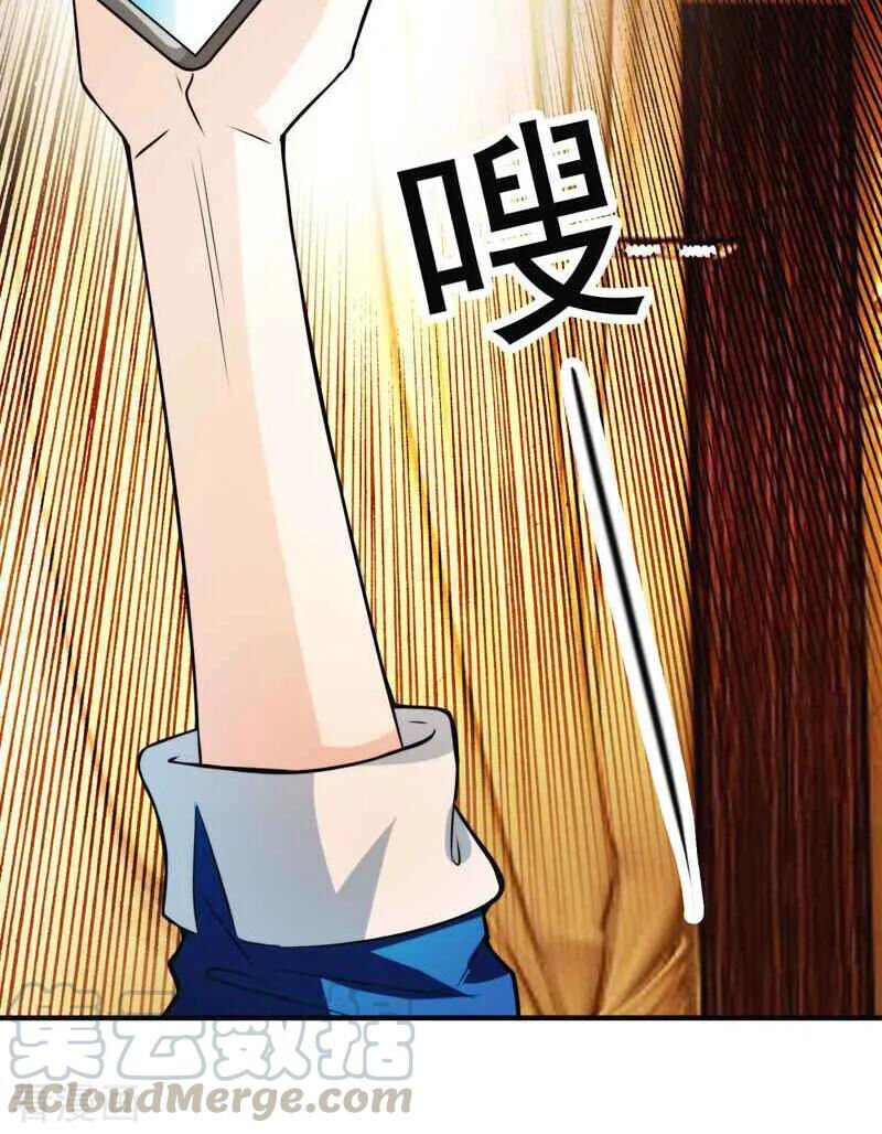 Vòng Bạn Bè Địa Phủ Chapter 1 - Trang 2