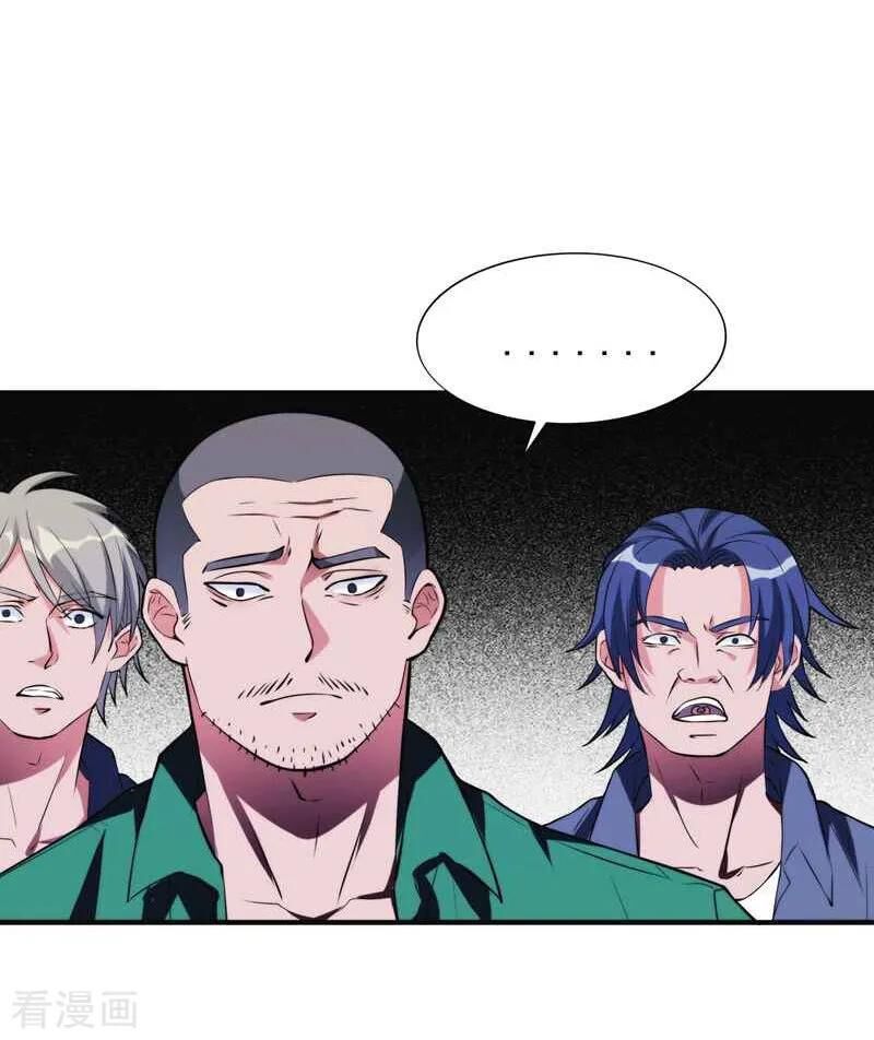 Vòng Bạn Bè Địa Phủ Chapter 1 - Trang 2