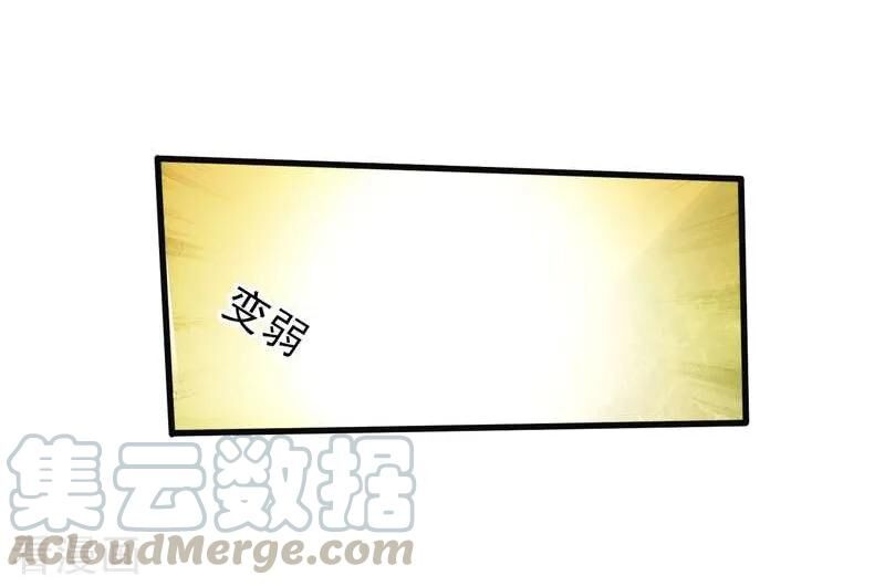 Vòng Bạn Bè Địa Phủ Chapter 1 - Trang 2