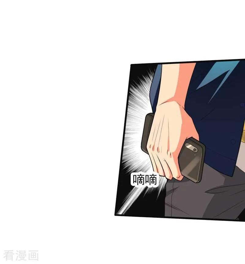 Vòng Bạn Bè Địa Phủ Chapter 1 - Trang 2