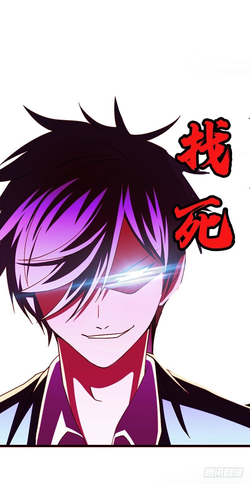 Vòng Bạn Bè Địa Phủ Chapter 10 - Trang 2