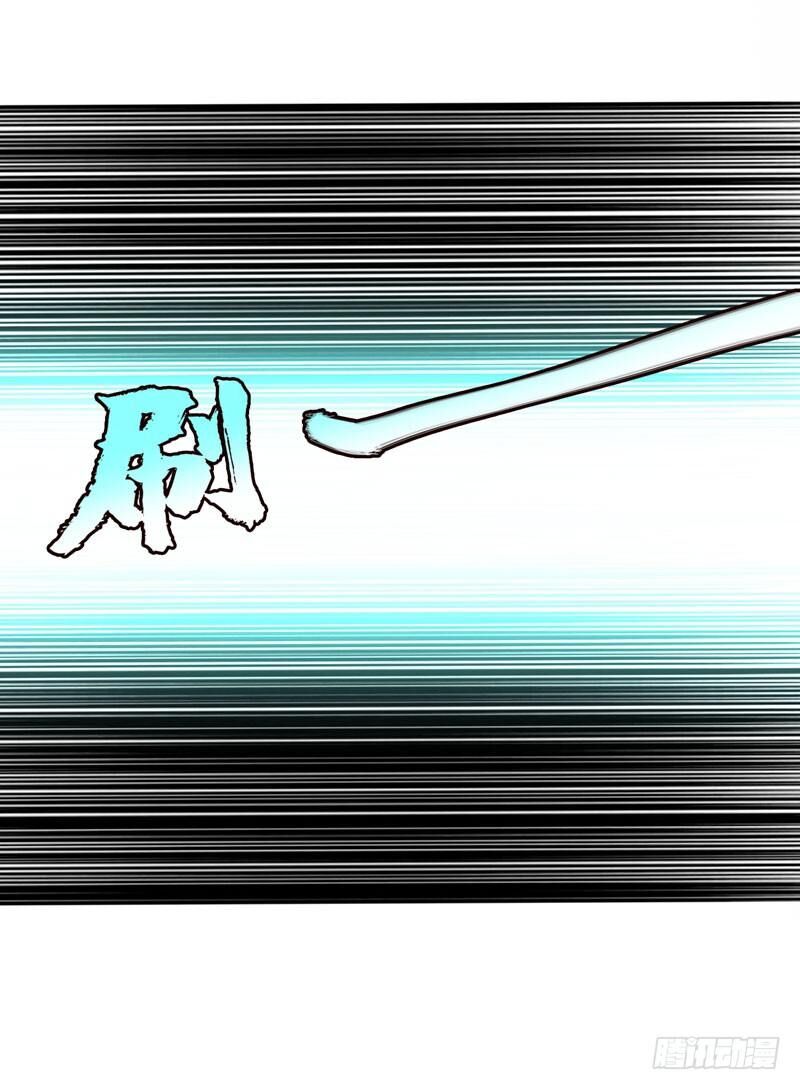 Vòng Bạn Bè Địa Phủ Chapter 12 - Trang 2