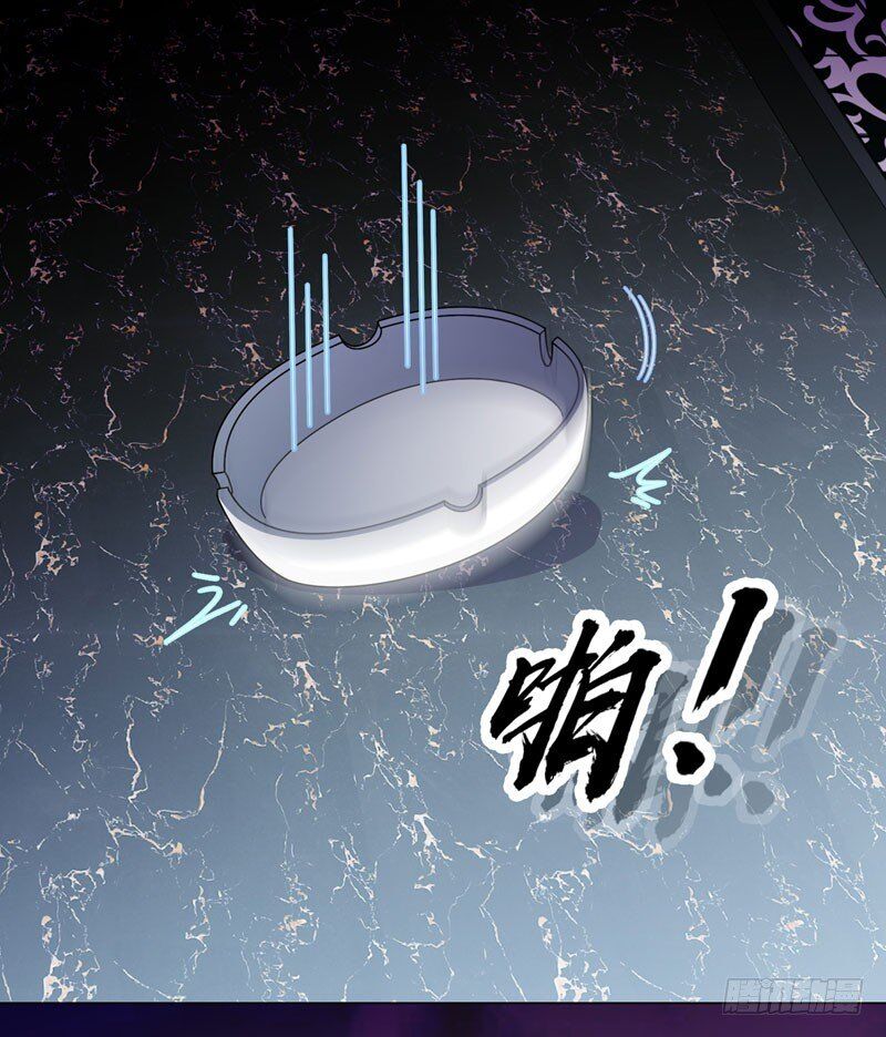 Vòng Bạn Bè Địa Phủ Chapter 12 - Trang 2