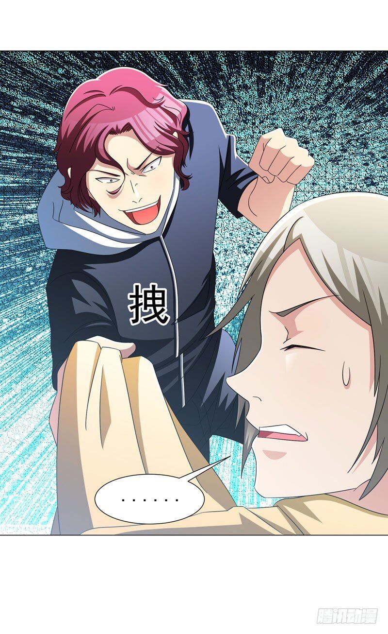 Vòng Bạn Bè Địa Phủ Chapter 12 - Trang 2