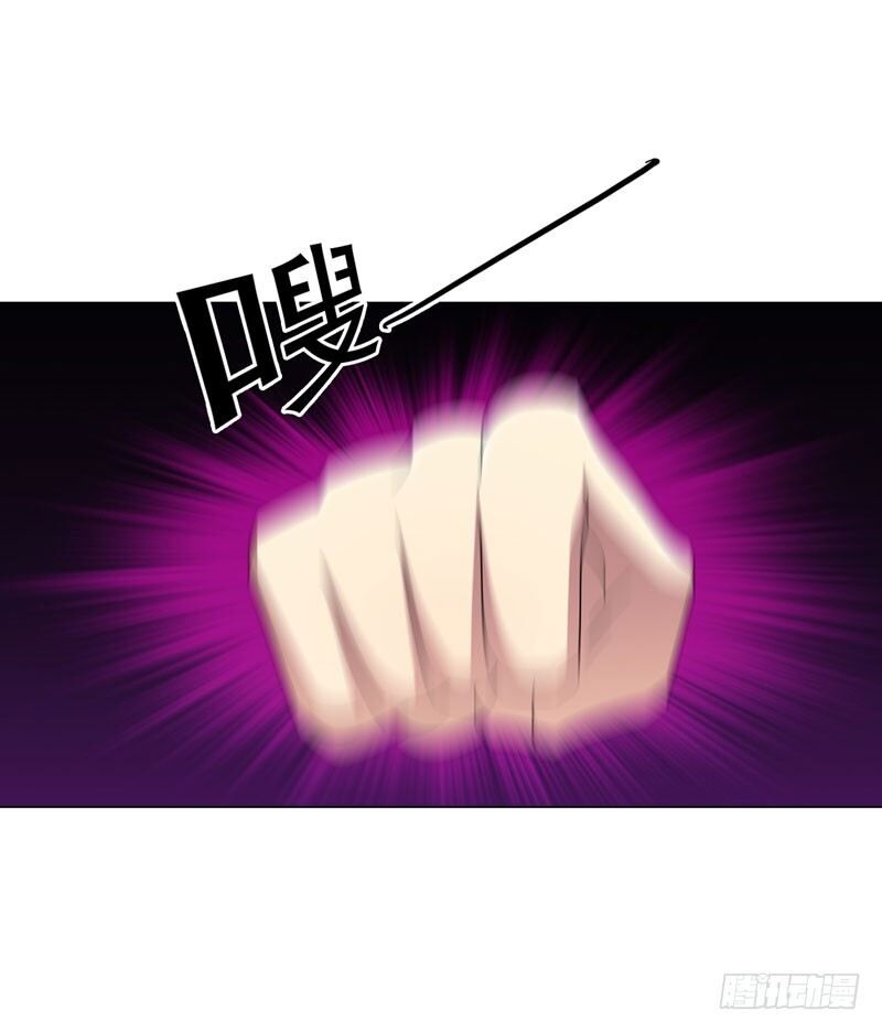 Vòng Bạn Bè Địa Phủ Chapter 12 - Trang 2