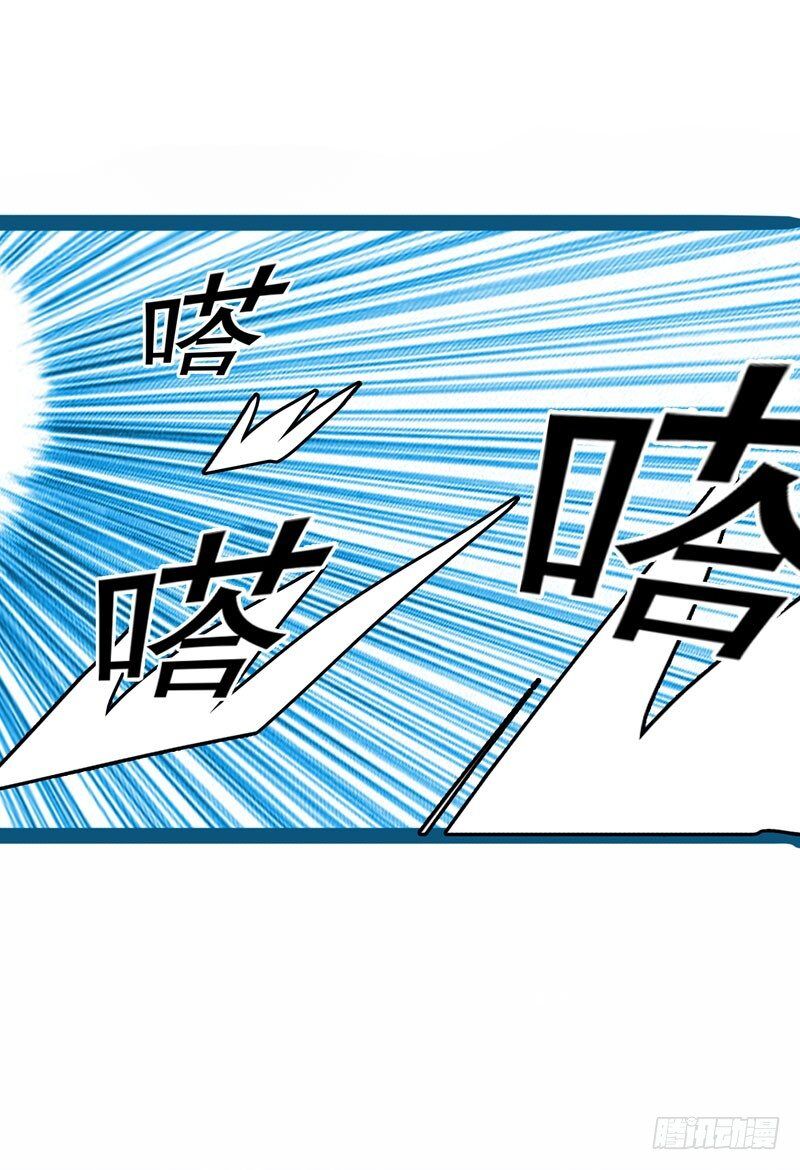 Vòng Bạn Bè Địa Phủ Chapter 12 - Trang 2