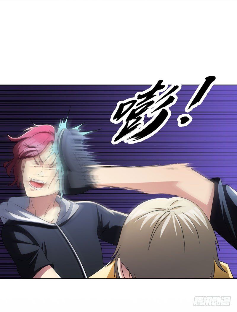 Vòng Bạn Bè Địa Phủ Chapter 12 - Trang 2