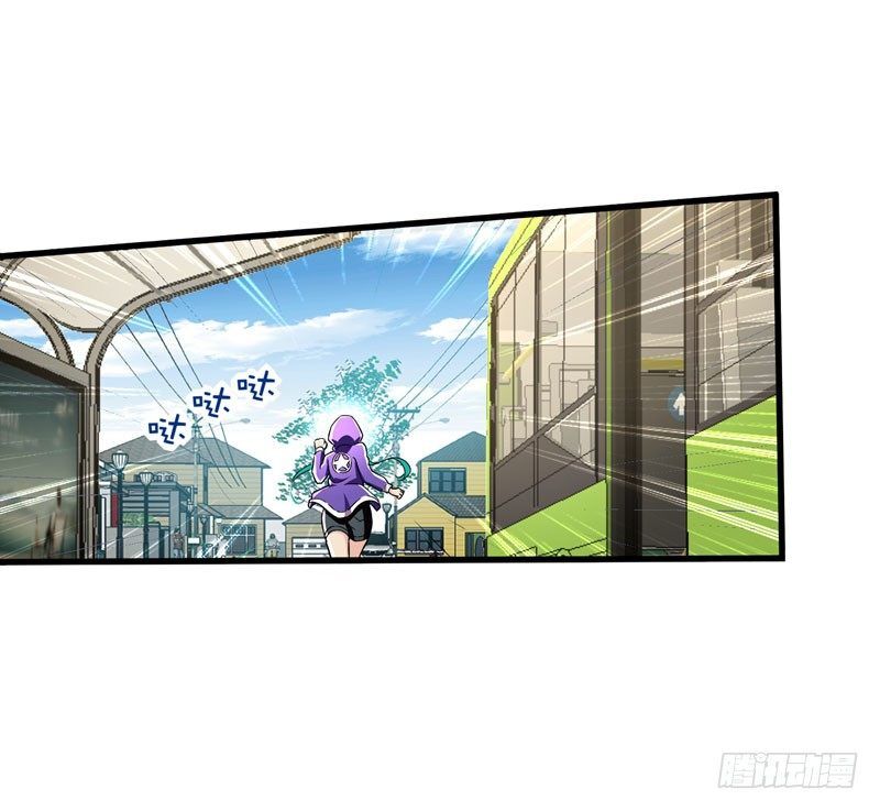 Vòng Bạn Bè Địa Phủ Chapter 17 - Trang 2