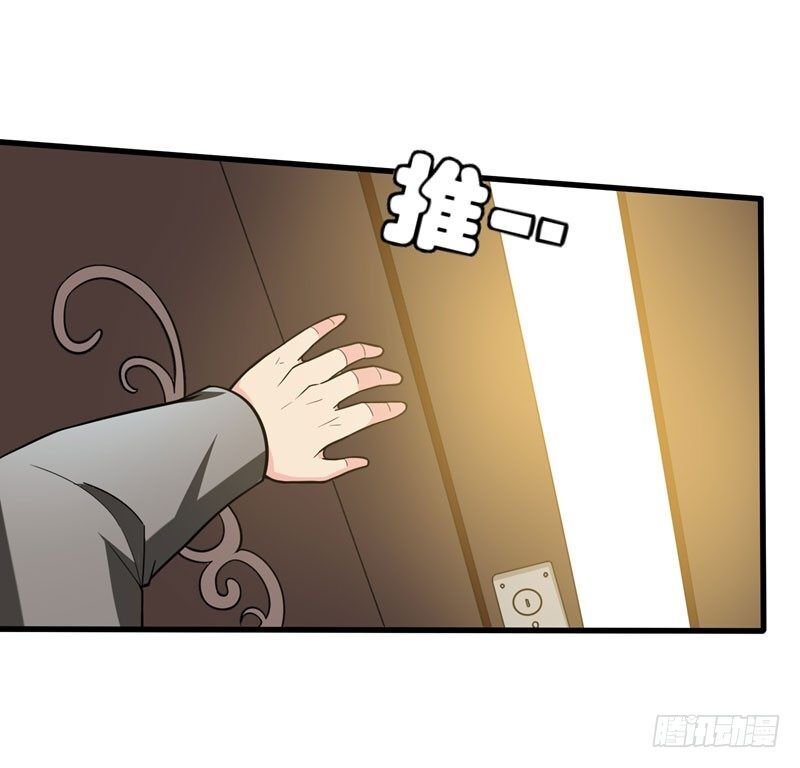 Vòng Bạn Bè Địa Phủ Chapter 19 - Trang 2