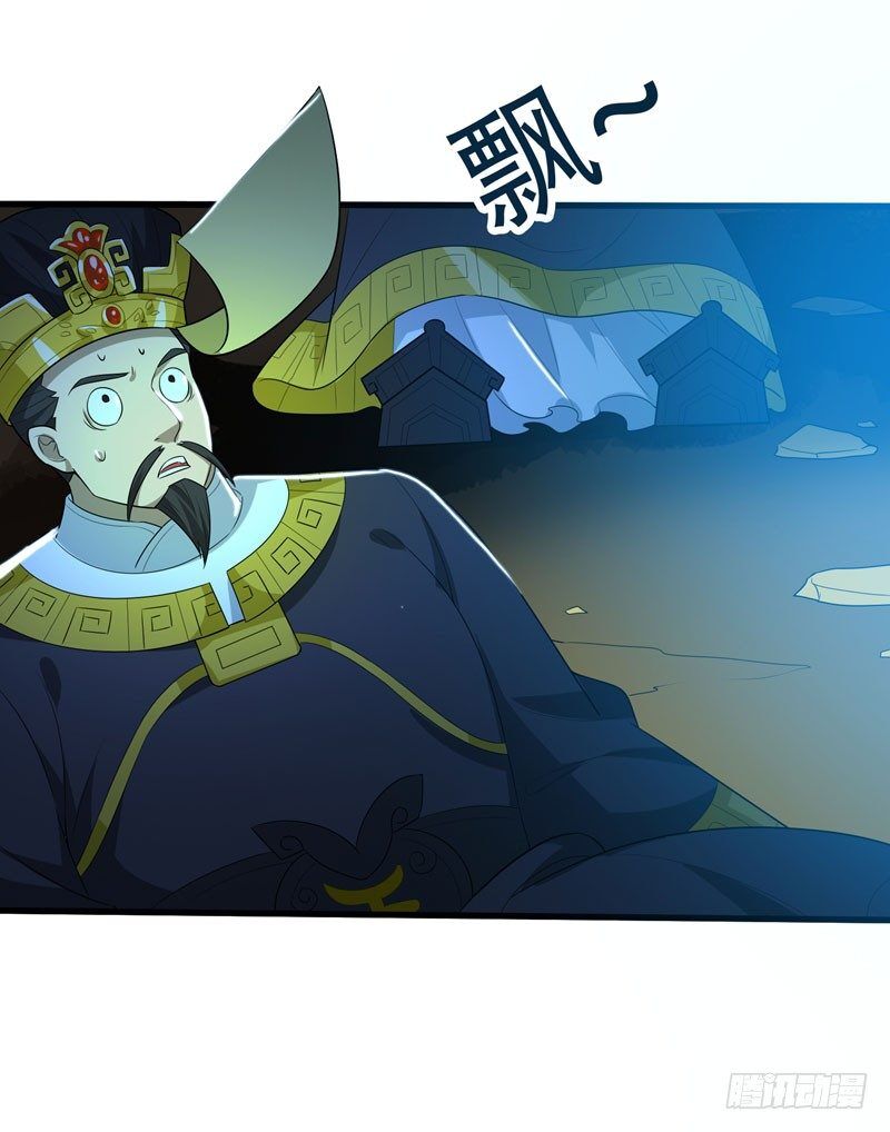 Vòng Bạn Bè Địa Phủ Chapter 2 - Trang 2