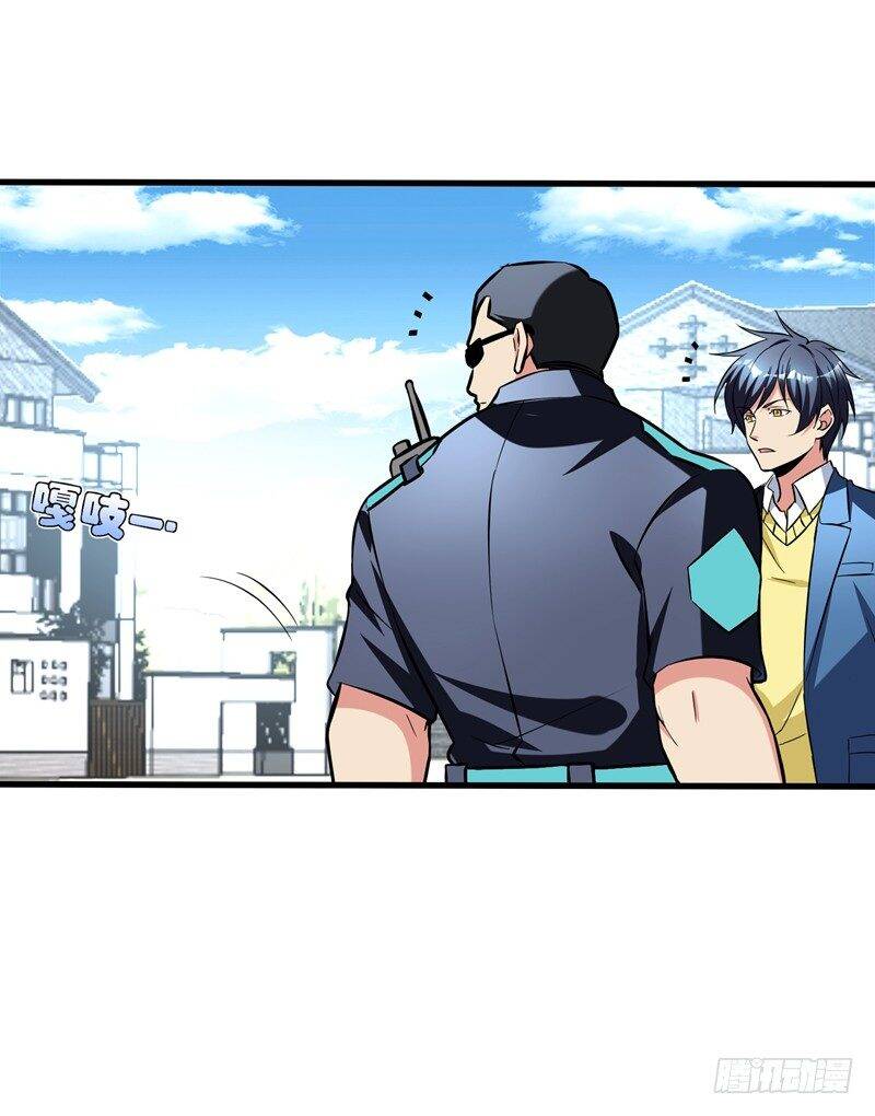 Vòng Bạn Bè Địa Phủ Chapter 23 - Trang 2