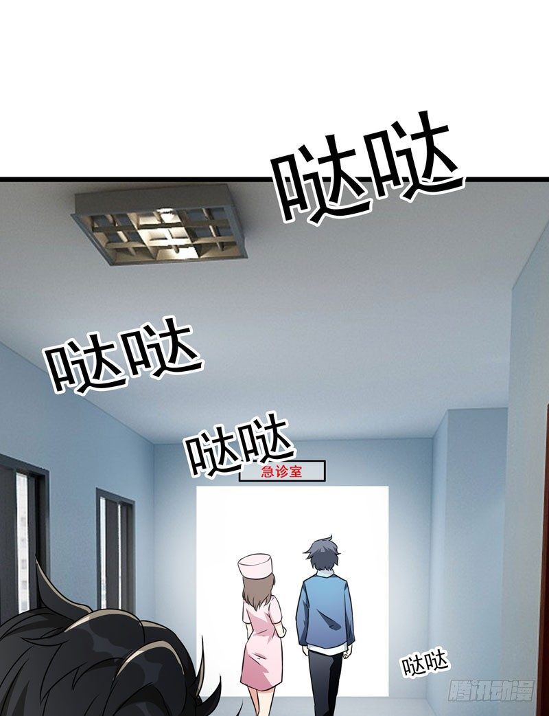 Vòng Bạn Bè Địa Phủ Chapter 7 - Trang 2