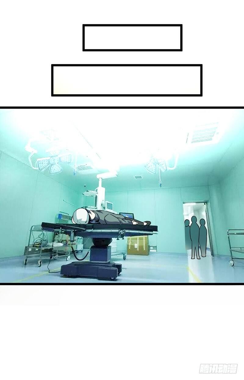 Vòng Bạn Bè Địa Phủ Chapter 7 - Trang 2