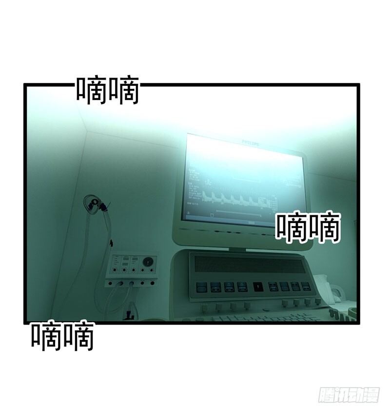 Vòng Bạn Bè Địa Phủ Chapter 7 - Trang 2