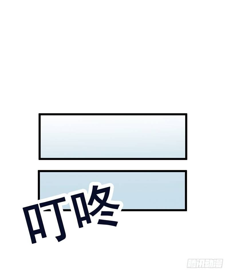 Vòng Bạn Bè Địa Phủ Chapter 7 - Trang 2