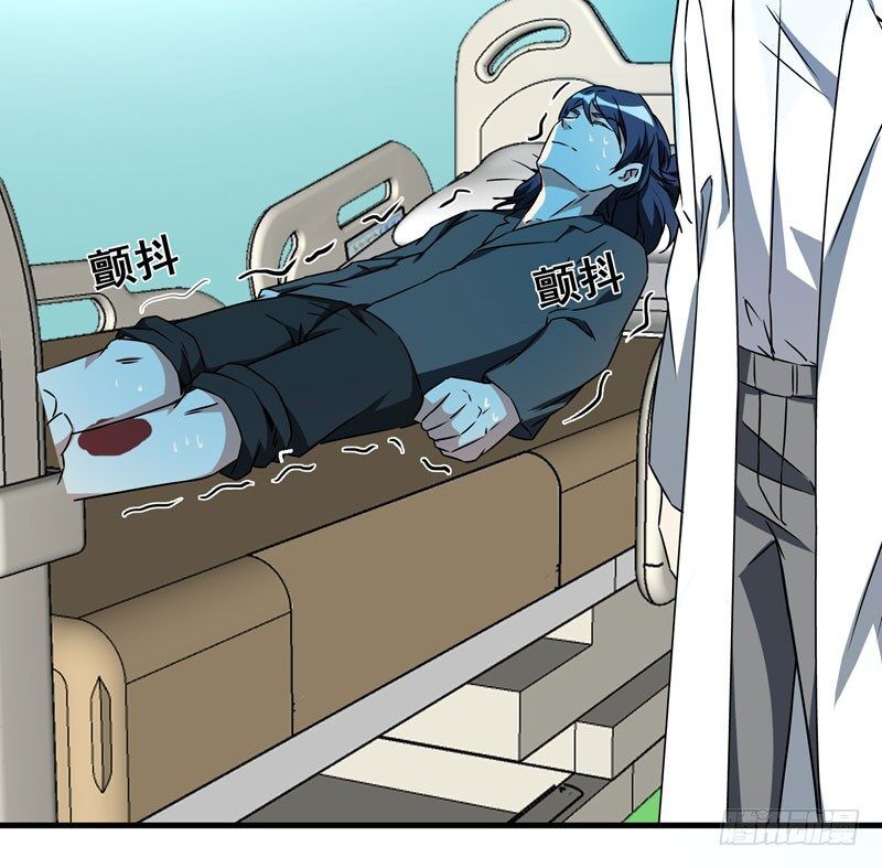 Vòng Bạn Bè Địa Phủ Chapter 7 - Trang 2