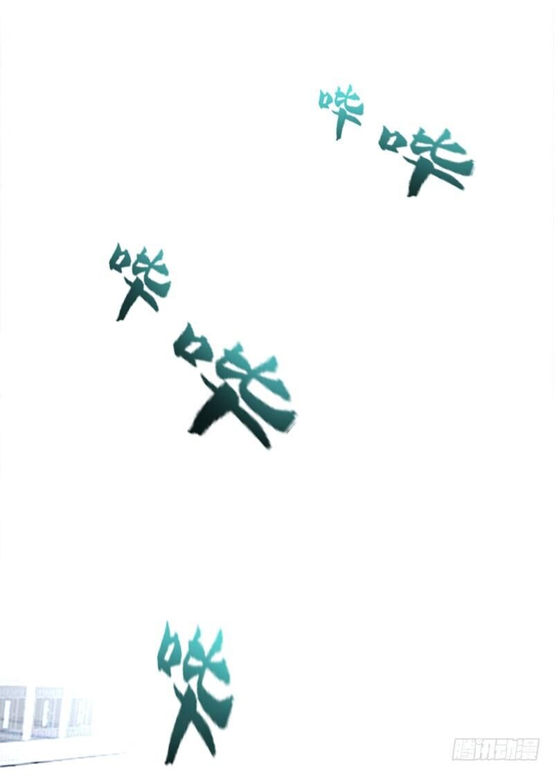 Vòng Bạn Bè Địa Phủ Chapter 8 - Trang 2