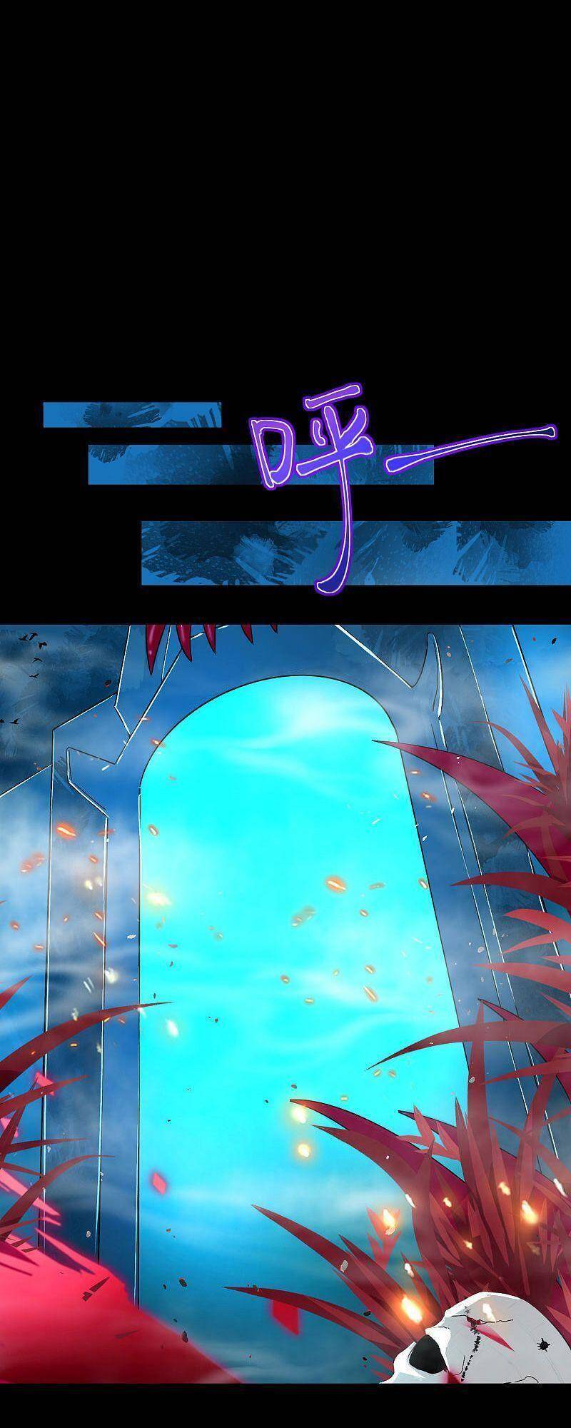 Vòng Bạn Bè Mạnh Nhất Của Tiên Giới Chapter 100 - Trang 2