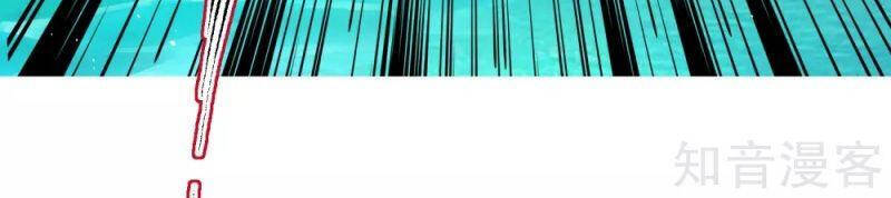 Vòng Bạn Bè Mạnh Nhất Của Tiên Giới Chapter 104 - Trang 2