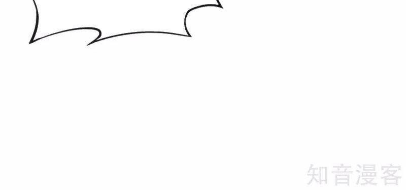 Vòng Bạn Bè Mạnh Nhất Của Tiên Giới Chapter 105 - Trang 2