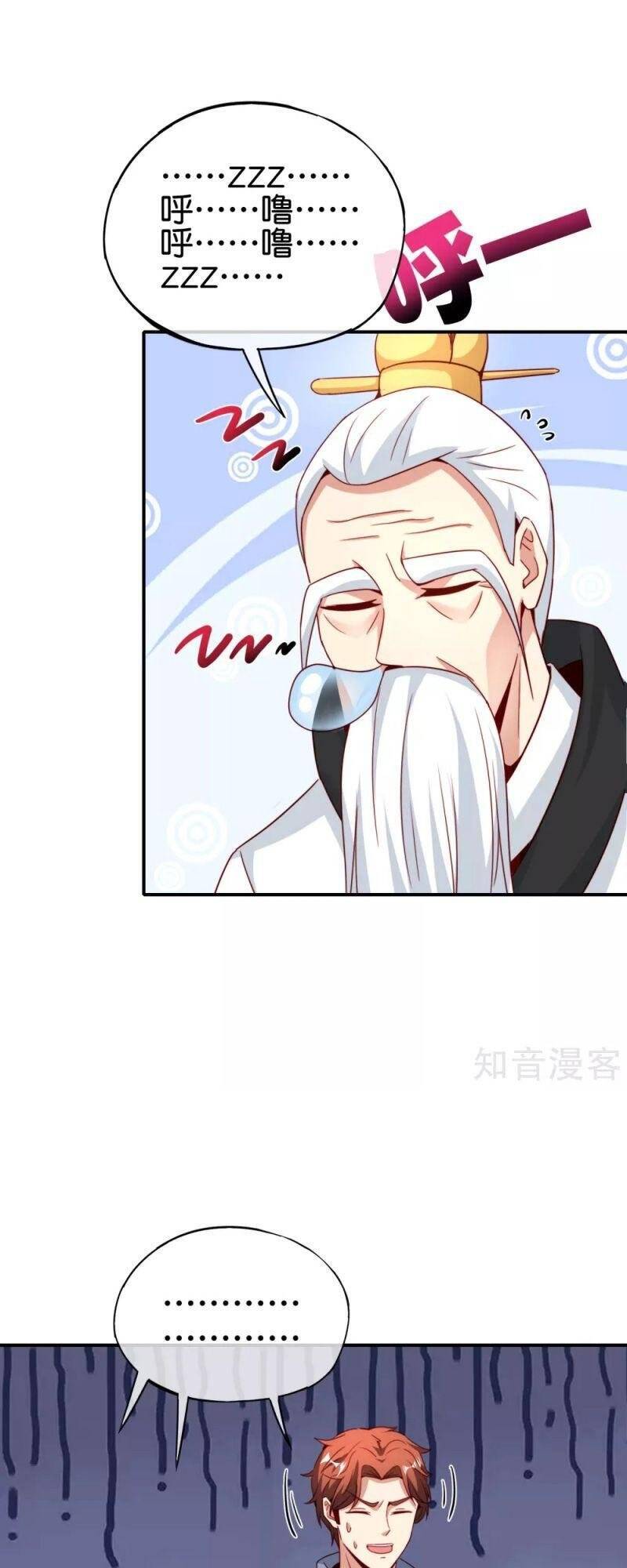 Vòng Bạn Bè Mạnh Nhất Của Tiên Giới Chapter 105 - Trang 2