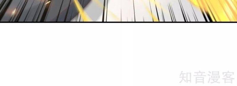 Vòng Bạn Bè Mạnh Nhất Của Tiên Giới Chapter 105 - Trang 2