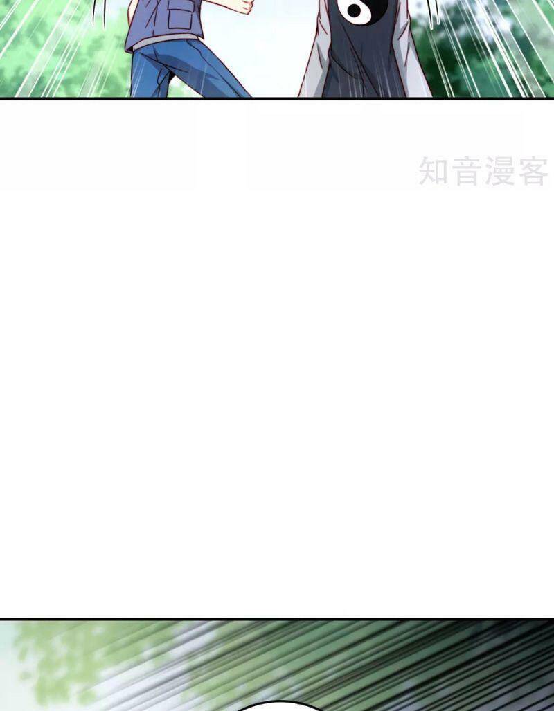 Vòng Bạn Bè Mạnh Nhất Của Tiên Giới Chapter 107 - Trang 2