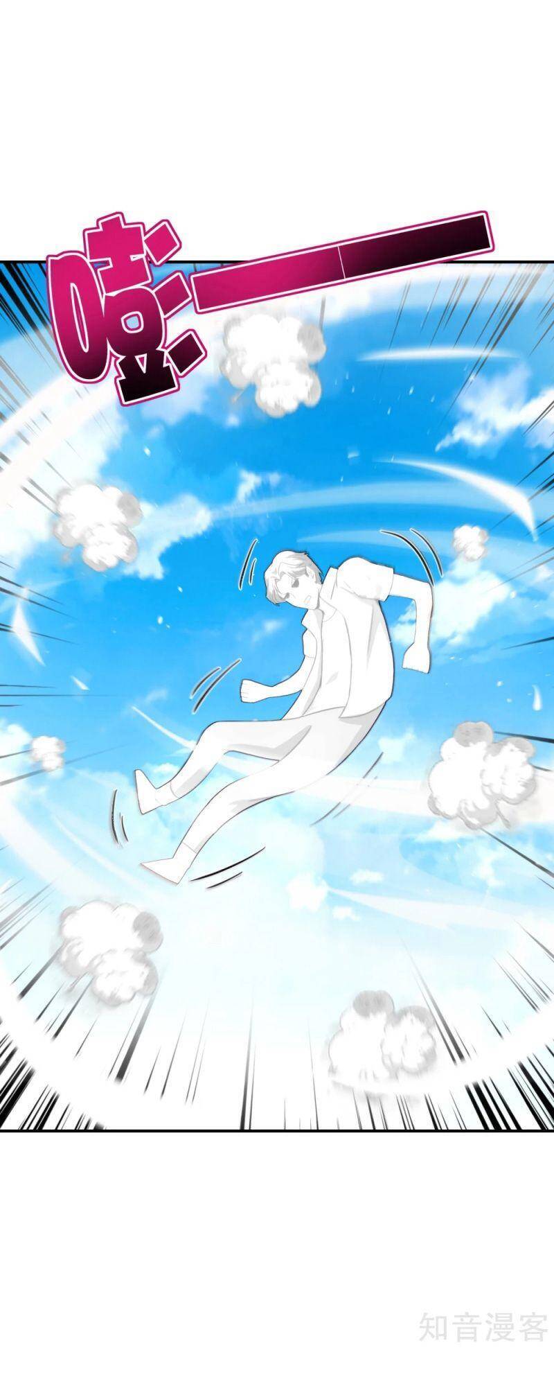 Vòng Bạn Bè Mạnh Nhất Của Tiên Giới Chapter 108 - Trang 2