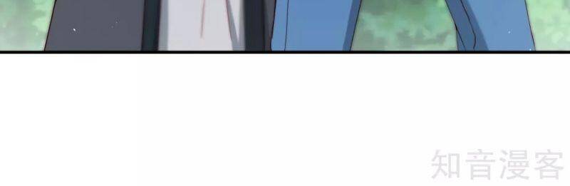 Vòng Bạn Bè Mạnh Nhất Của Tiên Giới Chapter 109 - Trang 2