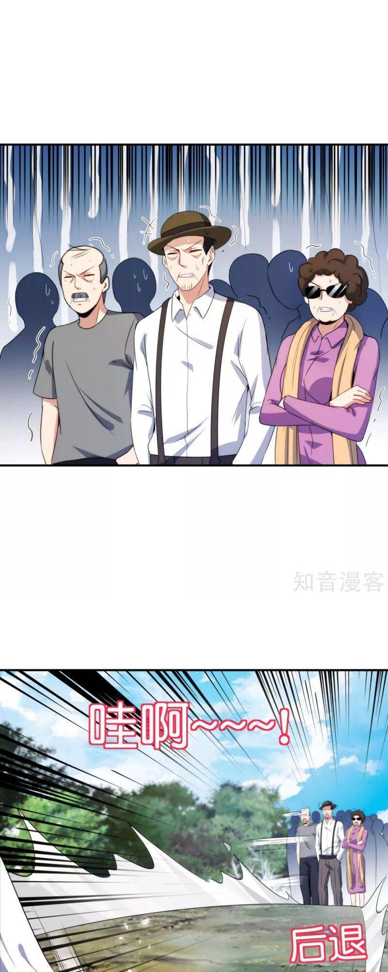 Vòng Bạn Bè Mạnh Nhất Của Tiên Giới Chapter 109 - Trang 2