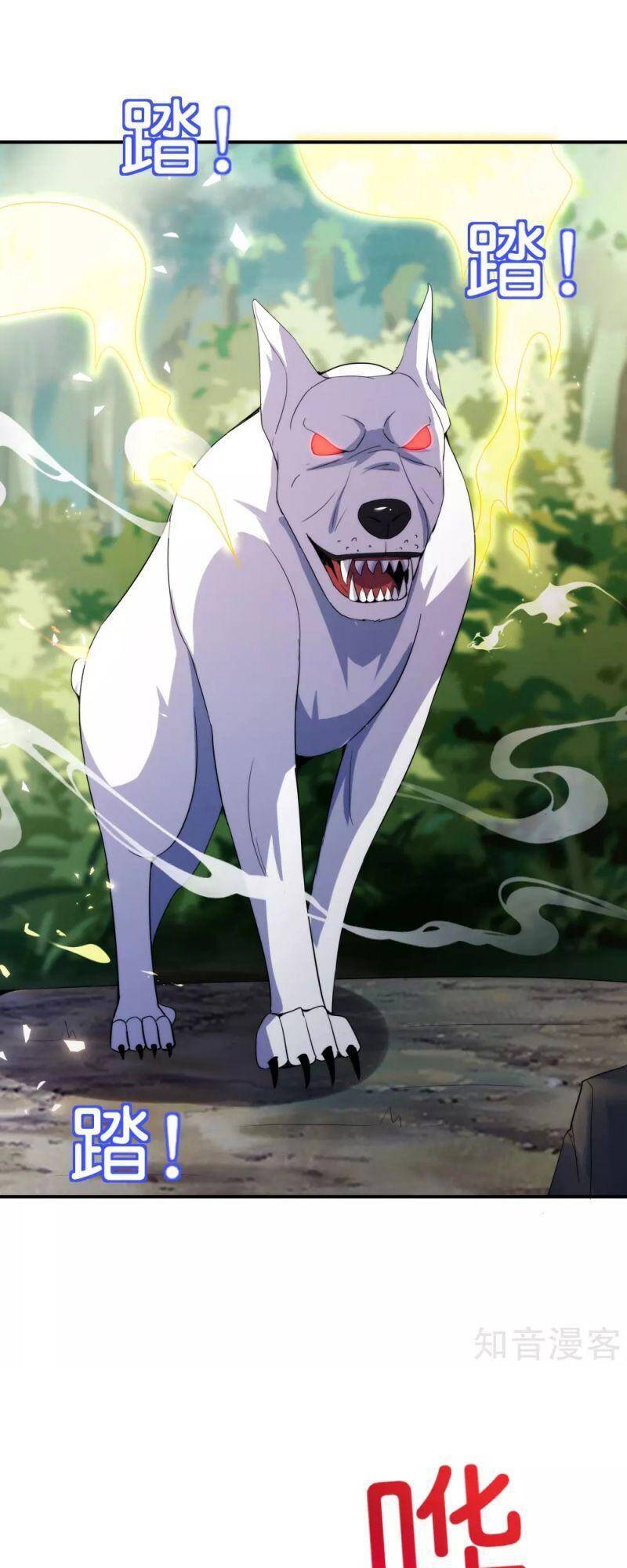 Vòng Bạn Bè Mạnh Nhất Của Tiên Giới Chapter 109 - Trang 2