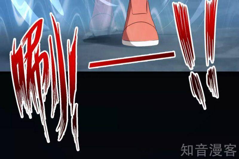 Vòng Bạn Bè Mạnh Nhất Của Tiên Giới Chapter 109 - Trang 2