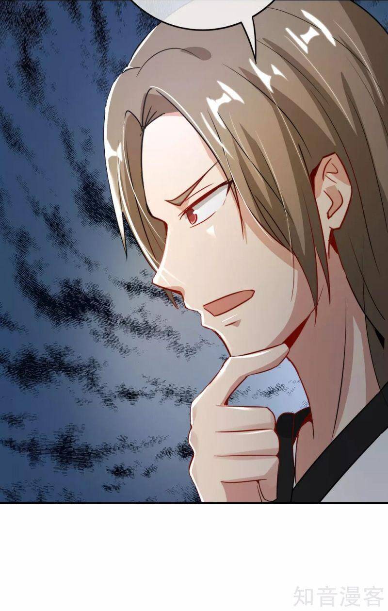 Vòng Bạn Bè Mạnh Nhất Của Tiên Giới Chapter 110 - Trang 2