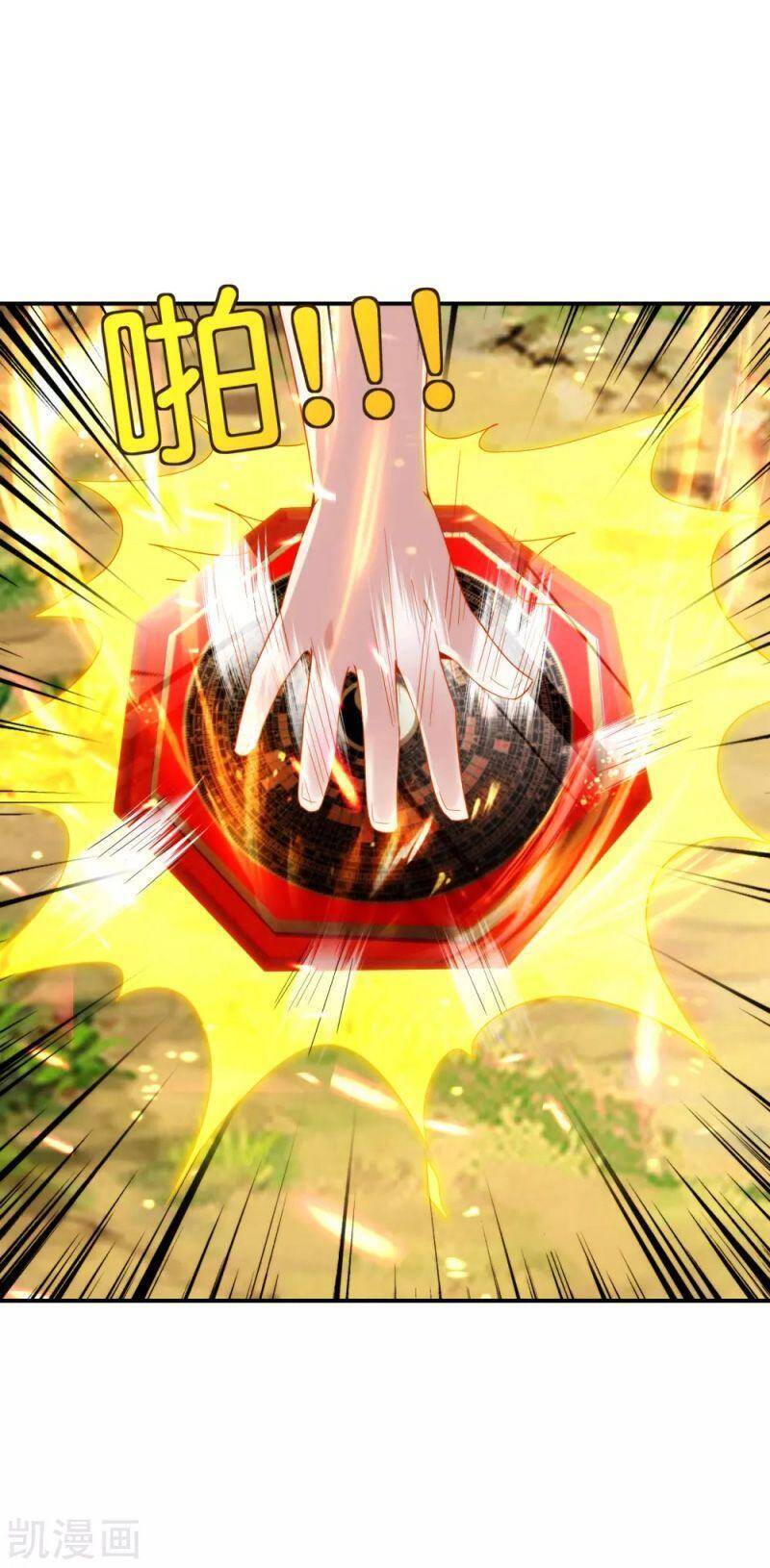 Vòng Bạn Bè Mạnh Nhất Của Tiên Giới Chapter 113 - Trang 2