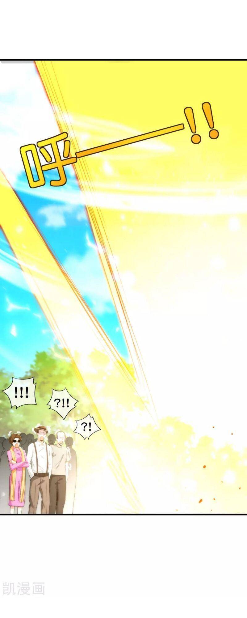 Vòng Bạn Bè Mạnh Nhất Của Tiên Giới Chapter 113 - Trang 2