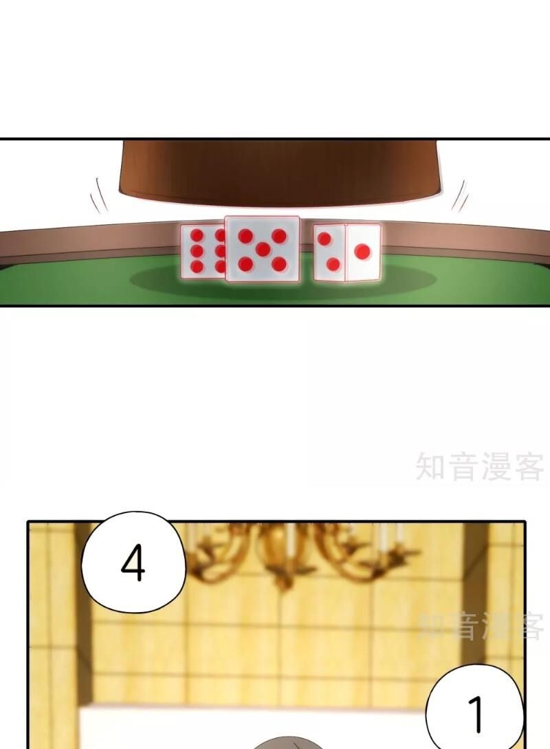 Vòng Bạn Bè Mạnh Nhất Của Tiên Giới Chapter 14 - Trang 2