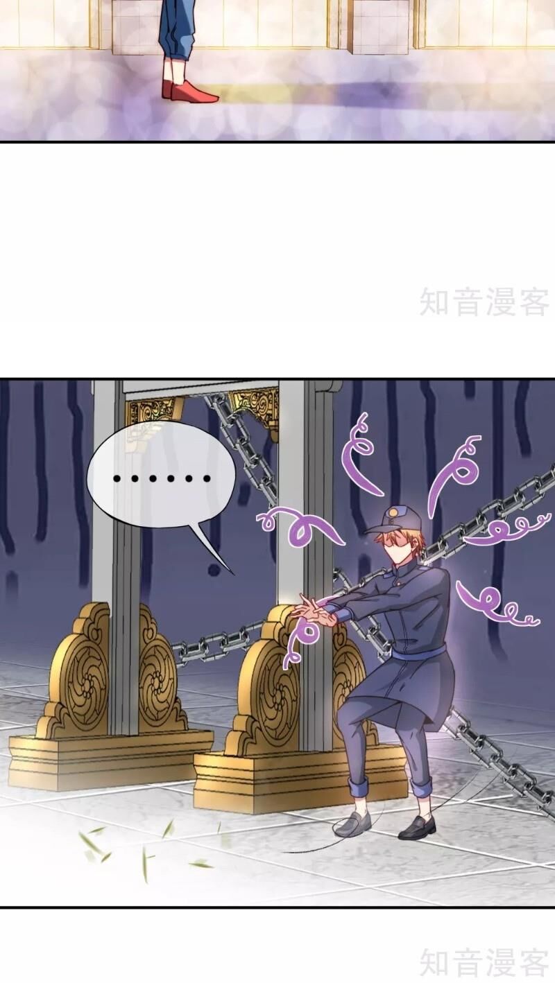 Vòng Bạn Bè Mạnh Nhất Của Tiên Giới Chapter 16 - Trang 2