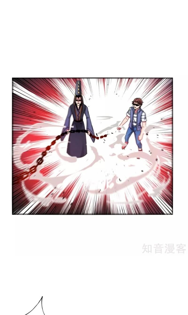 Vòng Bạn Bè Mạnh Nhất Của Tiên Giới Chapter 22 - Trang 2