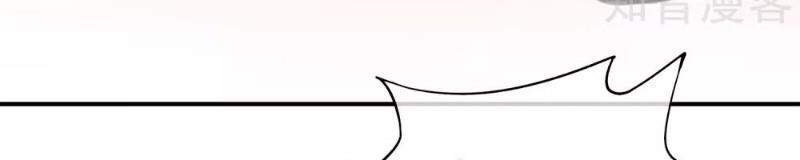 Vòng Bạn Bè Mạnh Nhất Của Tiên Giới Chapter 22 - Trang 2