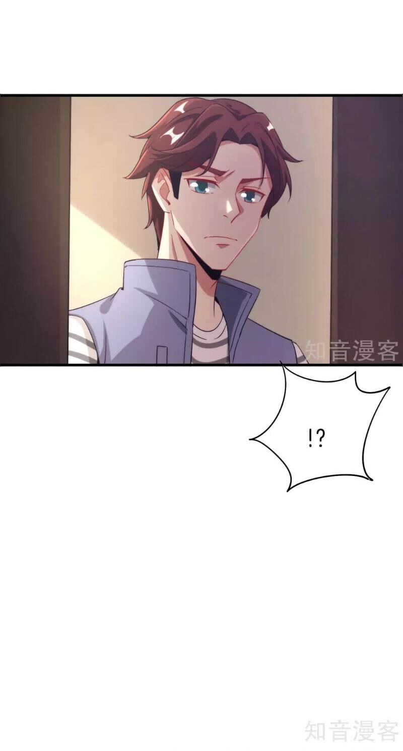 Vòng Bạn Bè Mạnh Nhất Của Tiên Giới Chapter 24 - Trang 2