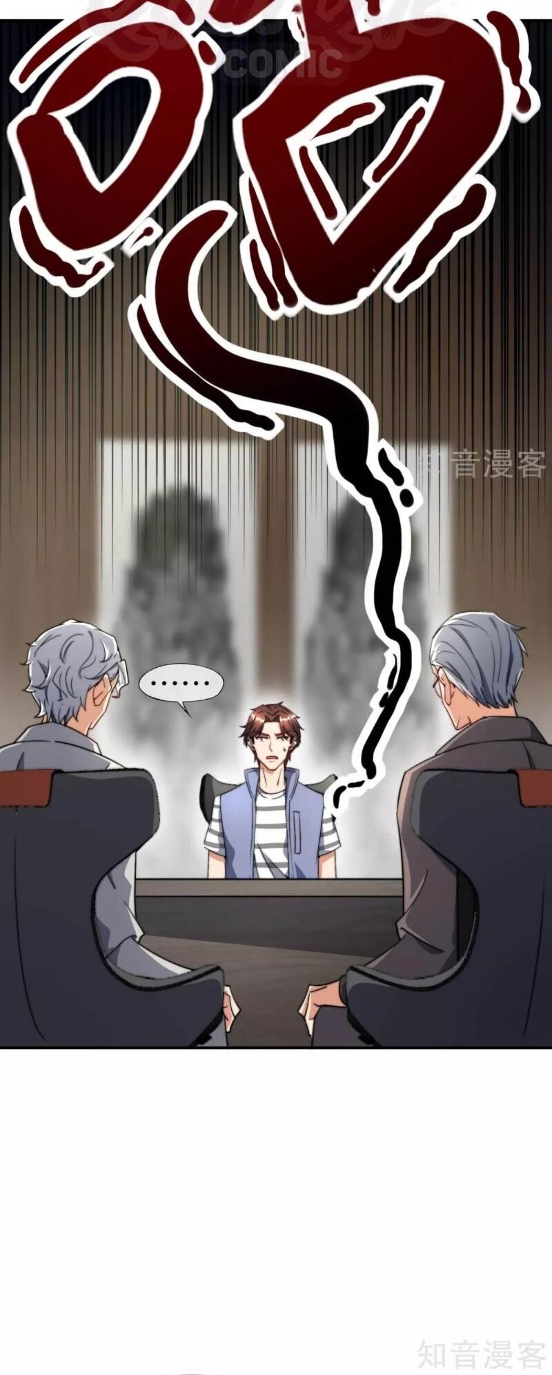 Vòng Bạn Bè Mạnh Nhất Của Tiên Giới Chapter 25 - Trang 2