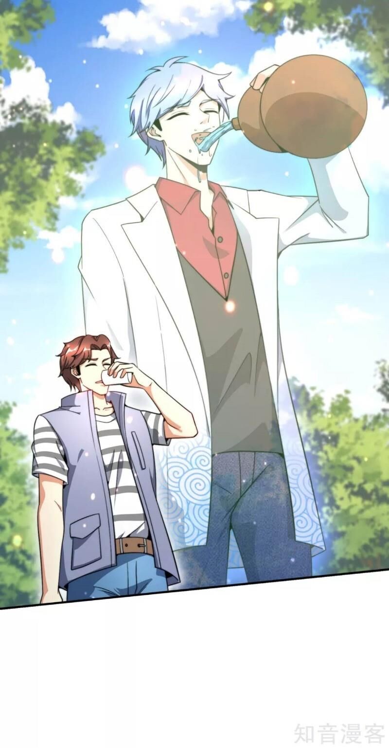 Vòng Bạn Bè Mạnh Nhất Của Tiên Giới Chapter 25 - Trang 2